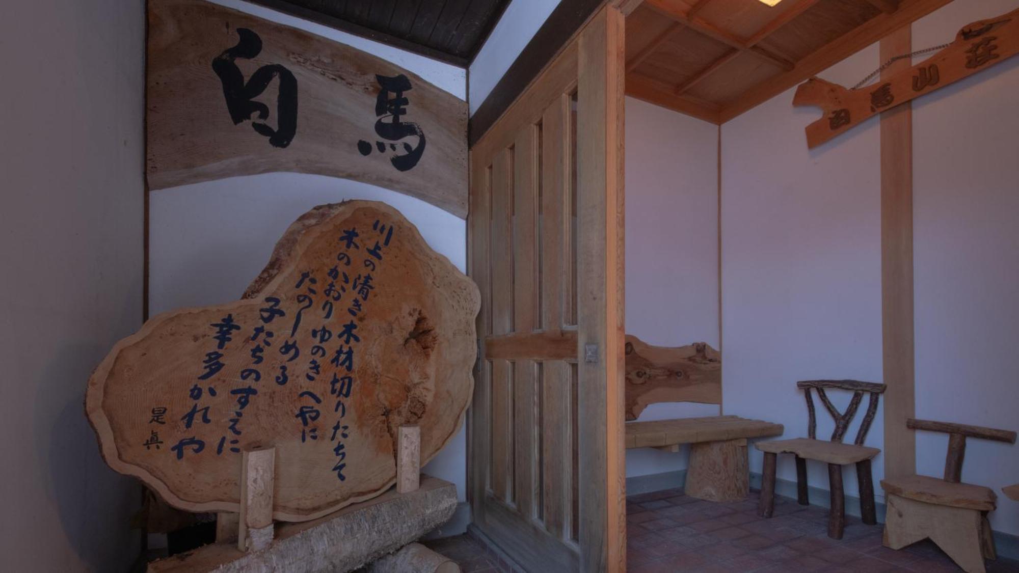 Villa Woody Island Hakuba Esterno foto