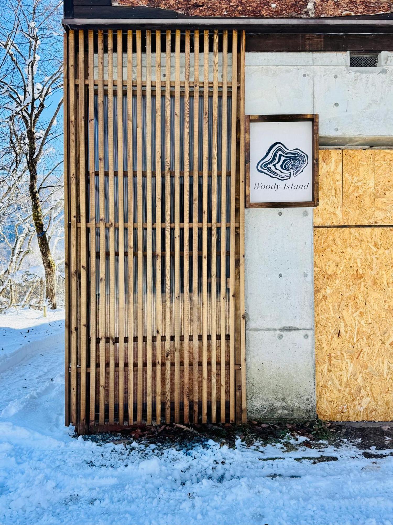 Villa Woody Island Hakuba Esterno foto